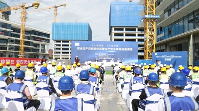 陕建华山建设集团2023年度“安全生产月”活动全面启动